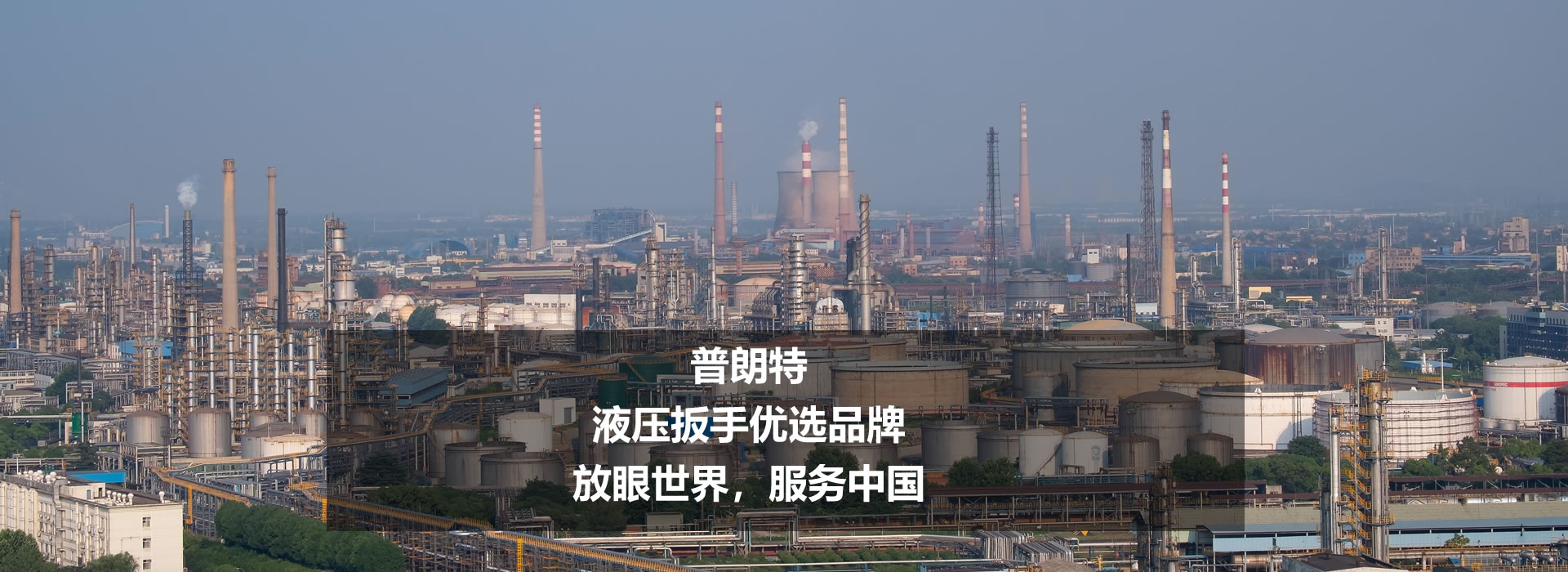 全心全意，為您服務(wù)